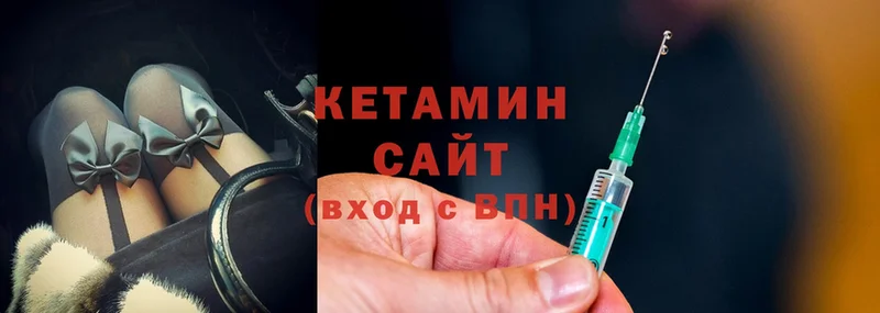 Кетамин ketamine  где можно купить   МЕГА   Кореновск 