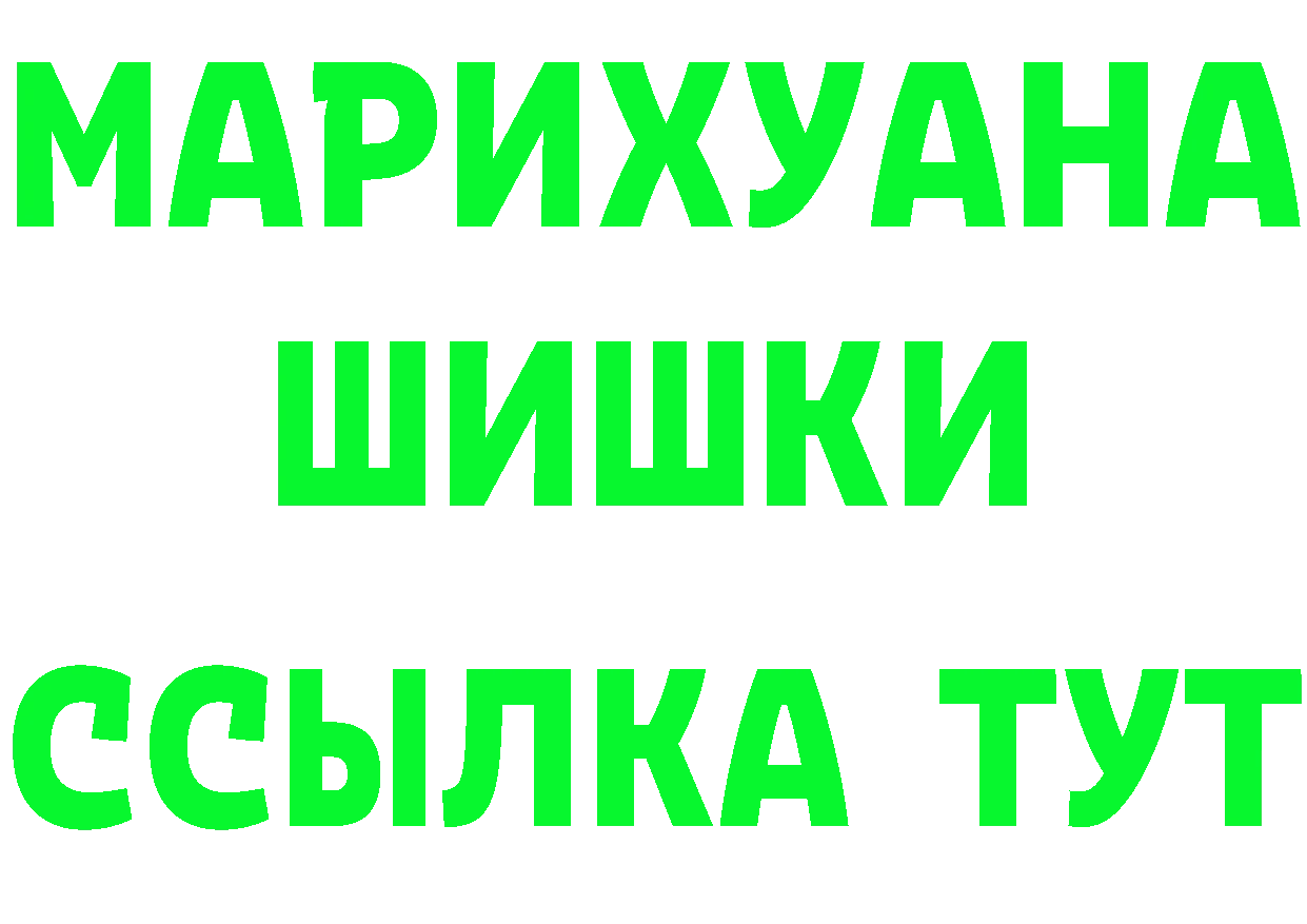 Cannafood марихуана как зайти площадка гидра Кореновск