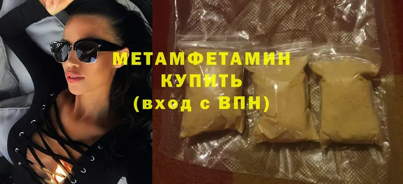 где продают наркотики  Кореновск  Метамфетамин пудра 